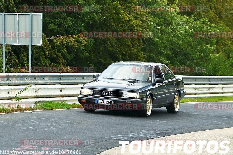 Bild #10476960 - Touristenfahrten Nürburgring Nordschleife (02.09.2020)