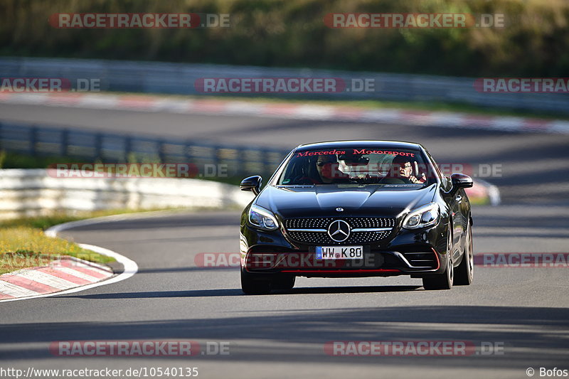 Bild #10540135 - Touristenfahrten Nürburgring Nordschleife (06.09.2020)