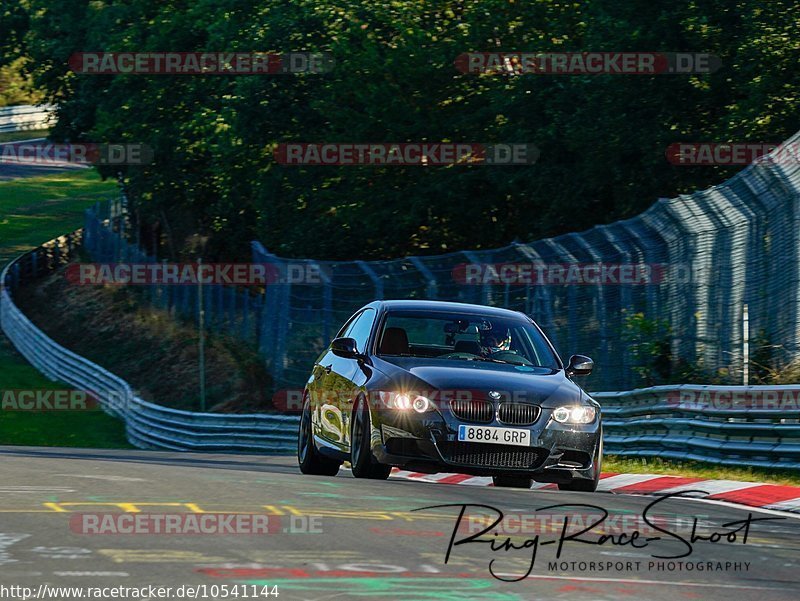 Bild #10541144 - Touristenfahrten Nürburgring Nordschleife (06.09.2020)