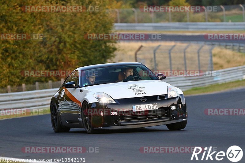 Bild #10642171 - Touristenfahrten Nürburgring Nordschleife (11.09.2020)