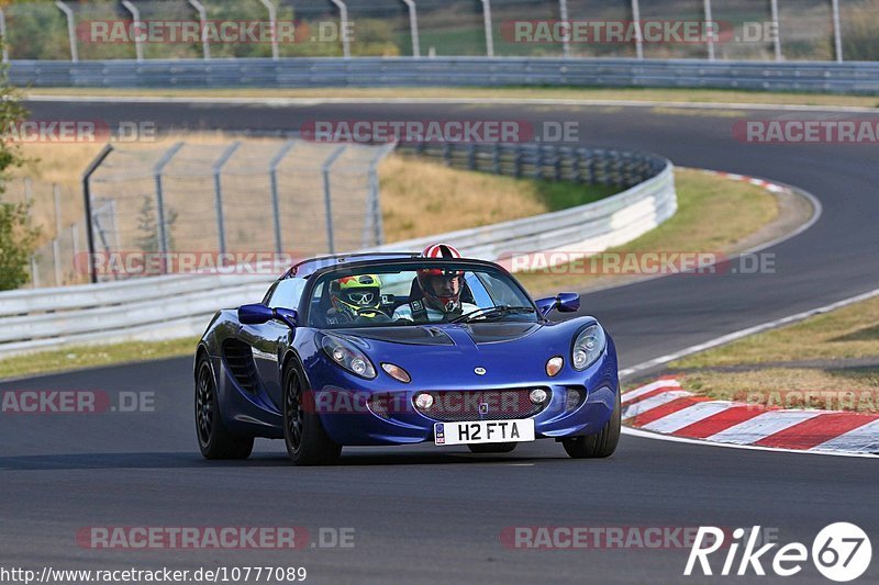 Bild #10777089 - Touristenfahrten Nürburgring Nordschleife (14.09.2020)