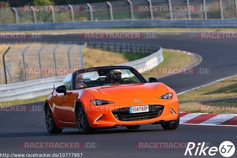 Bild #10777867 - Touristenfahrten Nürburgring Nordschleife (14.09.2020)