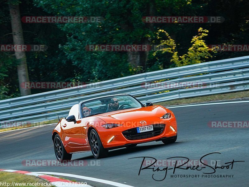 Bild #10778399 - Touristenfahrten Nürburgring Nordschleife (14.09.2020)