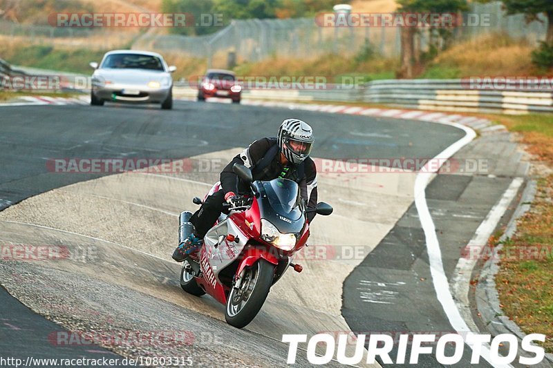 Bild #10803315 - Touristenfahrten Nürburgring Nordschleife (16.09.2020)