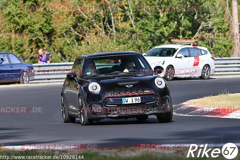 Bild #10928144 - Touristenfahrten Nürburgring Nordschleife (20.09.2020)