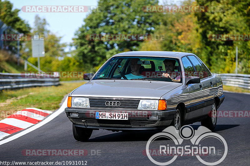 Bild #10931012 - Touristenfahrten Nürburgring Nordschleife (20.09.2020)