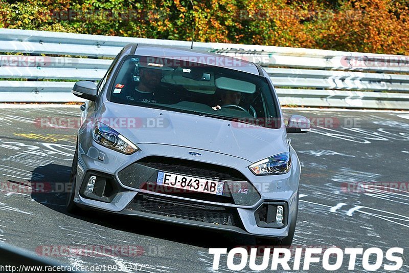 Bild #10937247 - Touristenfahrten Nürburgring Nordschleife (20.09.2020)