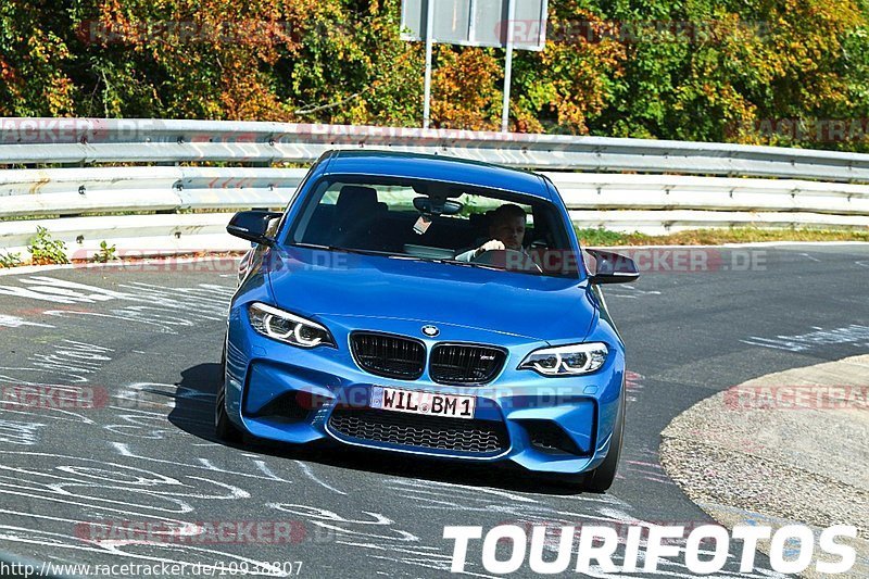 Bild #10938807 - Touristenfahrten Nürburgring Nordschleife (20.09.2020)