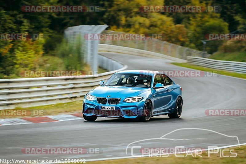 Bild #10949092 - Touristenfahrten Nürburgring Nordschleife (21.09.2020)