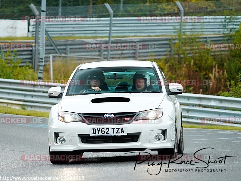 Bild #10998516 - Touristenfahrten Nürburgring Nordschleife (03.10.2020)