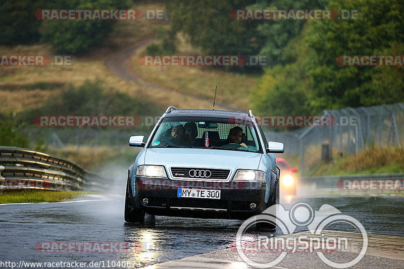 Bild #11040673 - Touristenfahrten Nürburgring Nordschleife (04.10.2020)