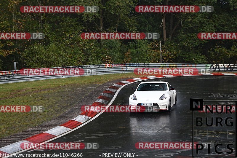 Bild #11046268 - Touristenfahrten Nürburgring Nordschleife (05.10.2020)