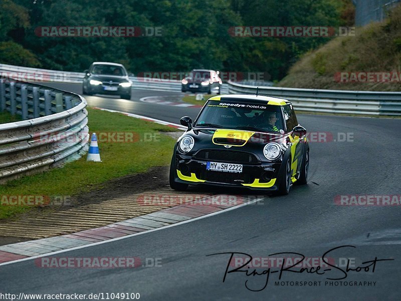 Bild #11049100 - Touristenfahrten Nürburgring Nordschleife (07.10.2020)