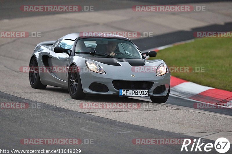 Bild #11049629 - Touristenfahrten Nürburgring Nordschleife (07.10.2020)