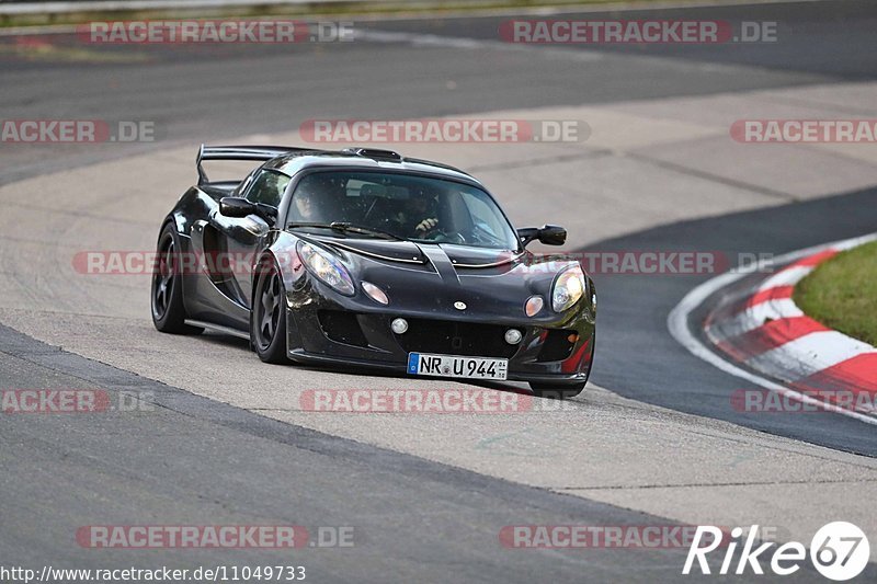 Bild #11049733 - Touristenfahrten Nürburgring Nordschleife (07.10.2020)