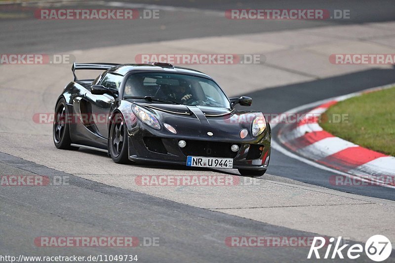 Bild #11049734 - Touristenfahrten Nürburgring Nordschleife (07.10.2020)