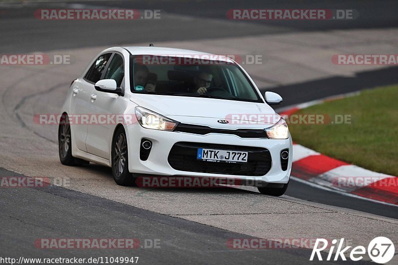 Bild #11049947 - Touristenfahrten Nürburgring Nordschleife (07.10.2020)