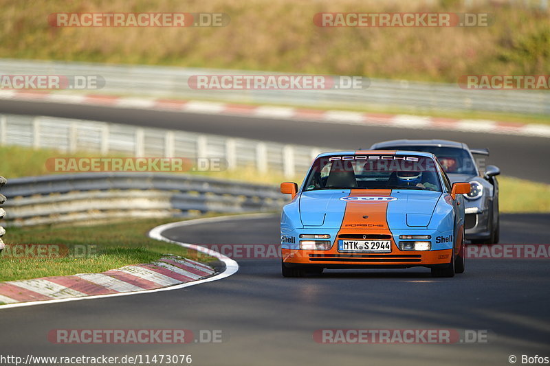 Bild #11473076 - Touristenfahrten Nürburgring Nordschleife (14.11.2020)