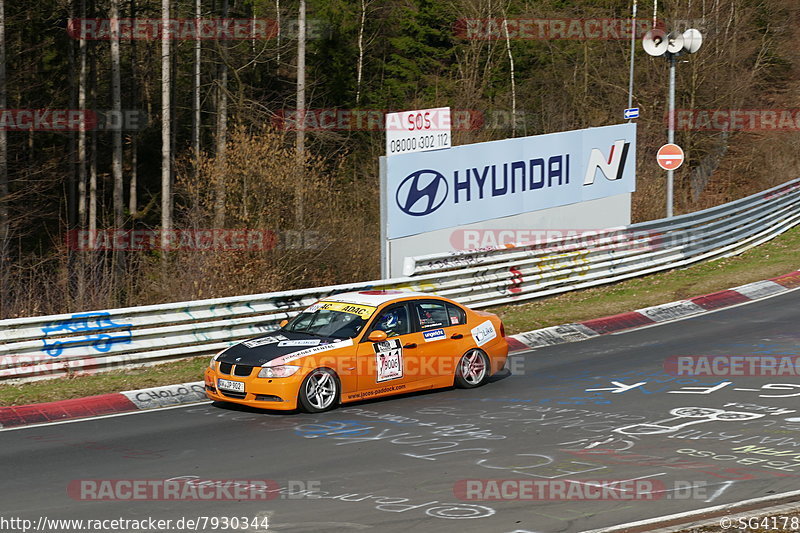 Bild #7930344 - VLN Langstreckenmeisterschaft - Nürburgring