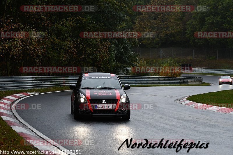 Bild #11137151 - circuit-days - Nürburgring - Circuit Days