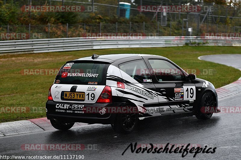 Bild #11137190 - circuit-days - Nürburgring - Circuit Days