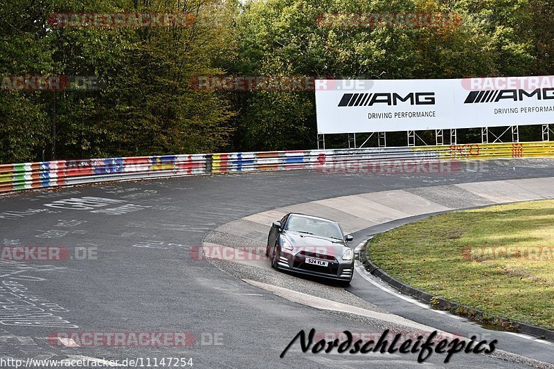 Bild #11147254 - circuit-days - Nürburgring - Circuit Days
