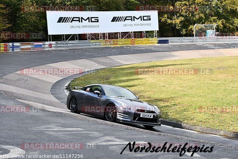 Bild #11147256 - circuit-days - Nürburgring - Circuit Days