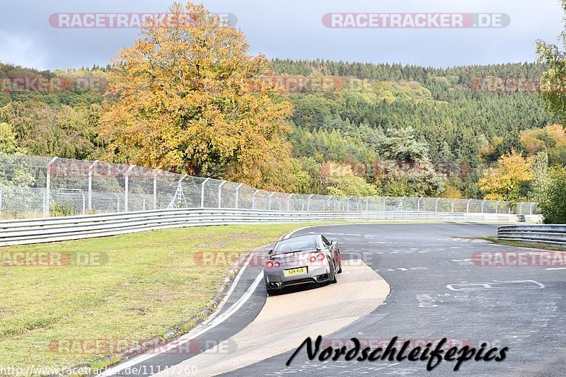 Bild #11147260 - circuit-days - Nürburgring - Circuit Days