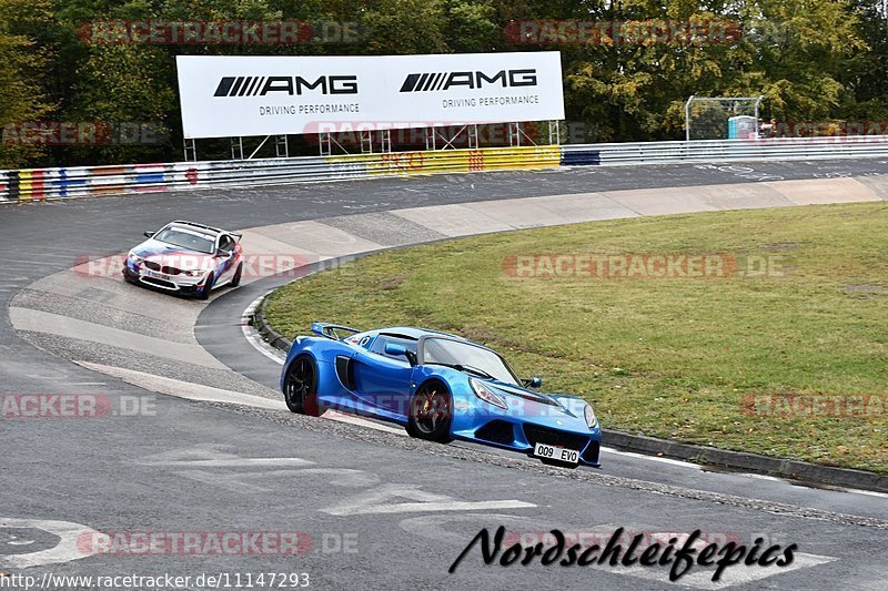 Bild #11147293 - circuit-days - Nürburgring - Circuit Days