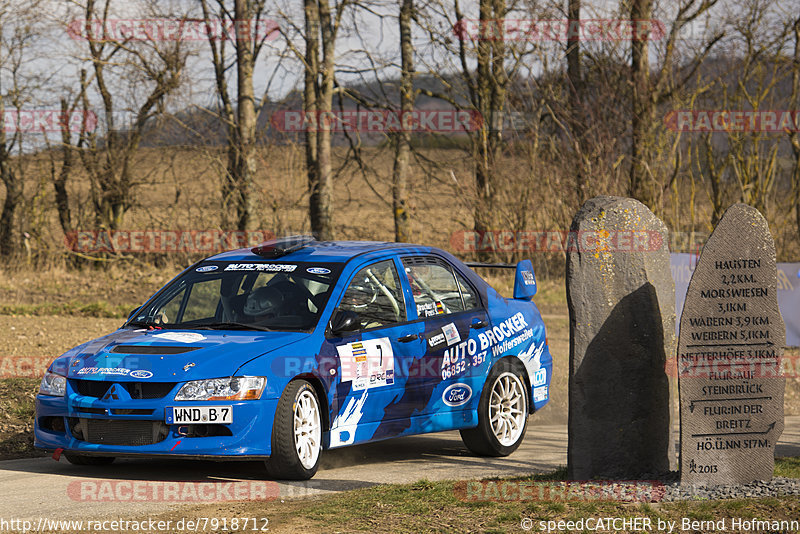 Bild #7918712 - Rallye Kempenich