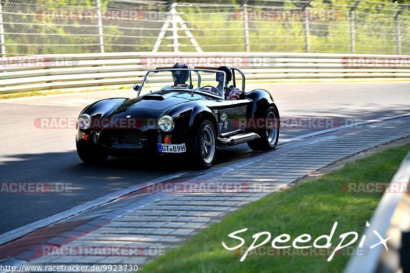 Bild #9923730 - Touristenfahrten Nürburgring Nordschleife (07.08.2020)