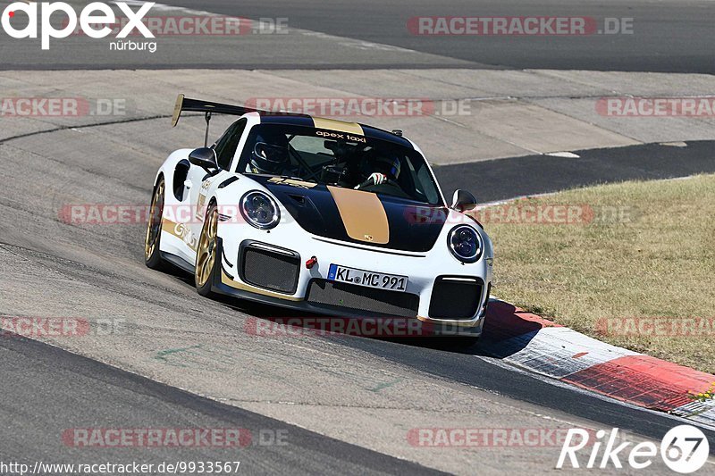 Bild #9933567 - Touristenfahrten Nürburgring Nordschleife (07.08.2020)