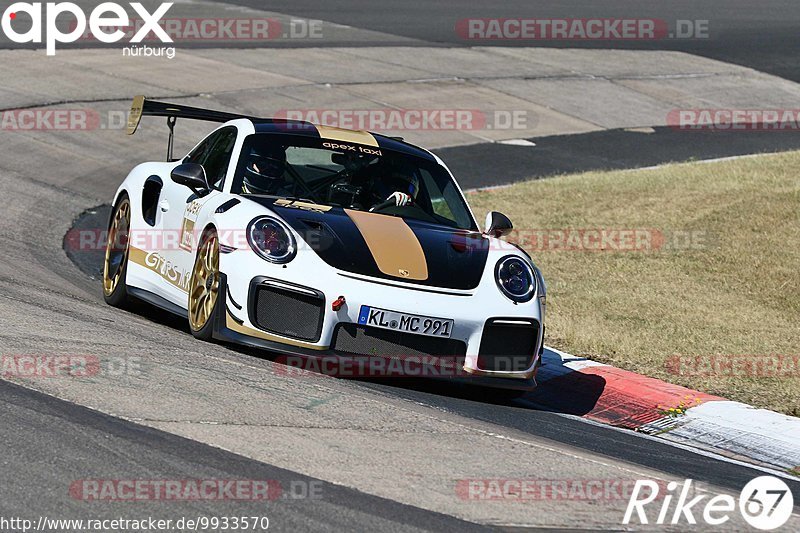 Bild #9933570 - Touristenfahrten Nürburgring Nordschleife (07.08.2020)