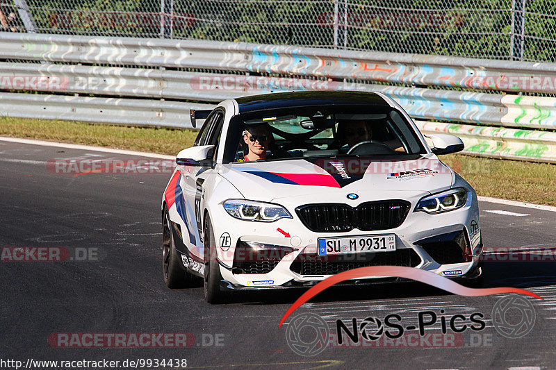 Bild #9934438 - Touristenfahrten Nürburgring Nordschleife (07.08.2020)