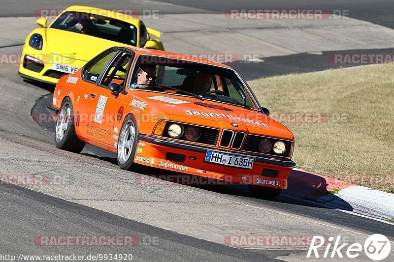 Bild #9934920 - Touristenfahrten Nürburgring Nordschleife (07.08.2020)