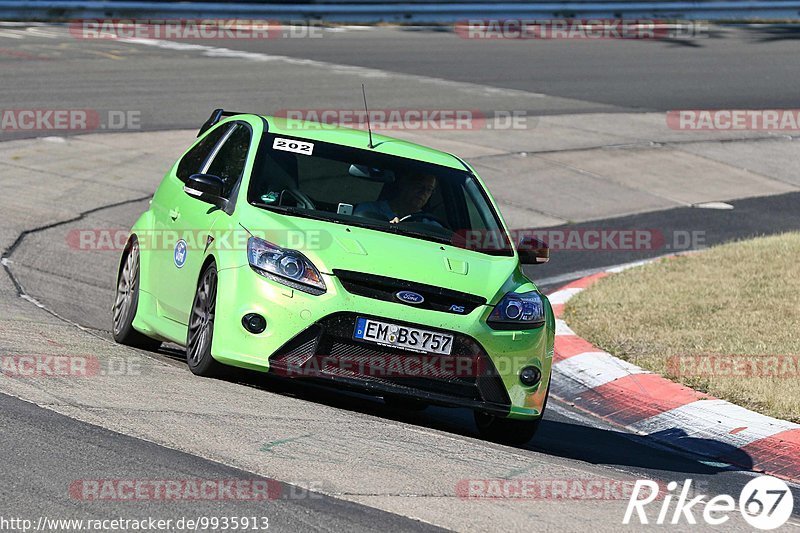 Bild #9935913 - Touristenfahrten Nürburgring Nordschleife (07.08.2020)