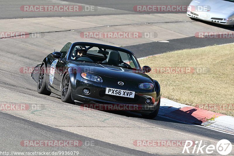 Bild #9936079 - Touristenfahrten Nürburgring Nordschleife (07.08.2020)