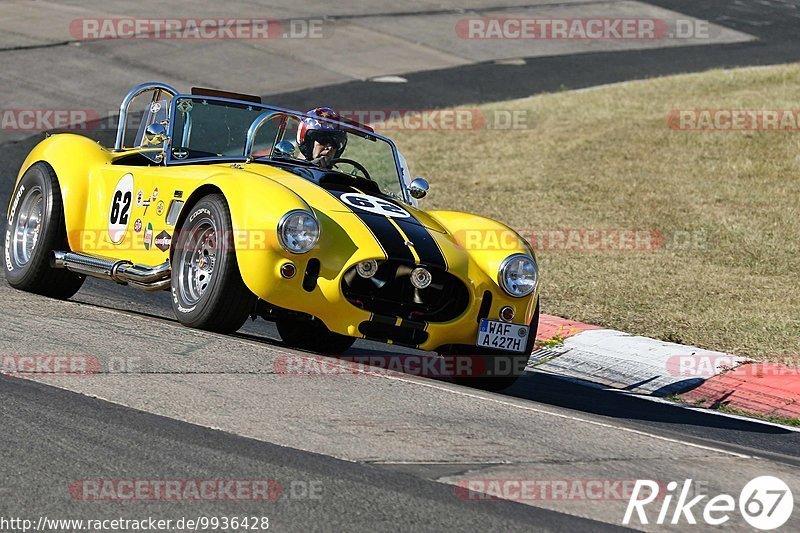 Bild #9936428 - Touristenfahrten Nürburgring Nordschleife (07.08.2020)