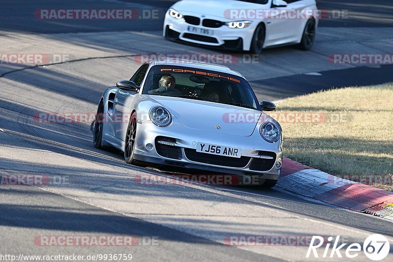 Bild #9936759 - Touristenfahrten Nürburgring Nordschleife (07.08.2020)