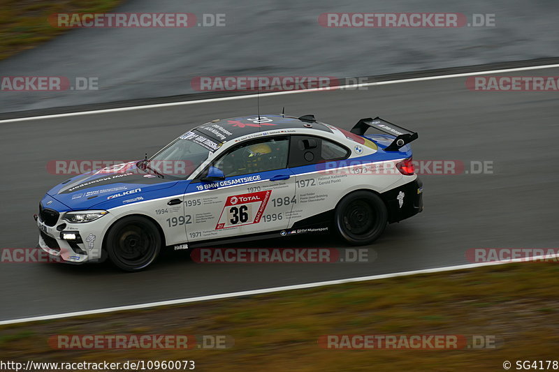 Bild #10960073 - 48. ADAC Total 24h-Rennen Nürburgring