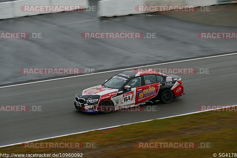 Bild #10960092 - 48. ADAC Total 24h-Rennen Nürburgring