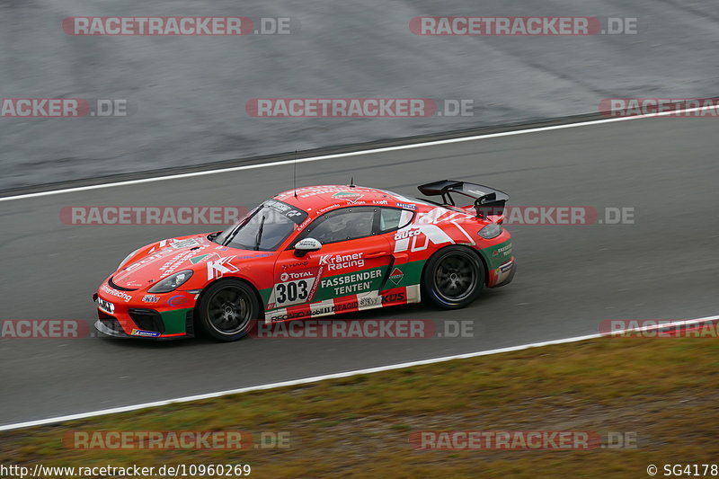 Bild #10960269 - 48. ADAC Total 24h-Rennen Nürburgring