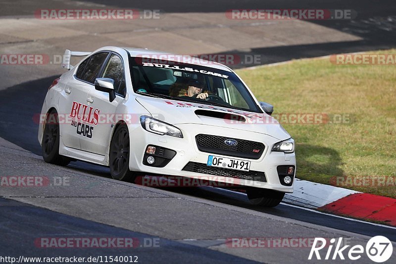 Bild #11540012 - Touristenfahrten Nürburgring Nordschleife (13.12.2020)