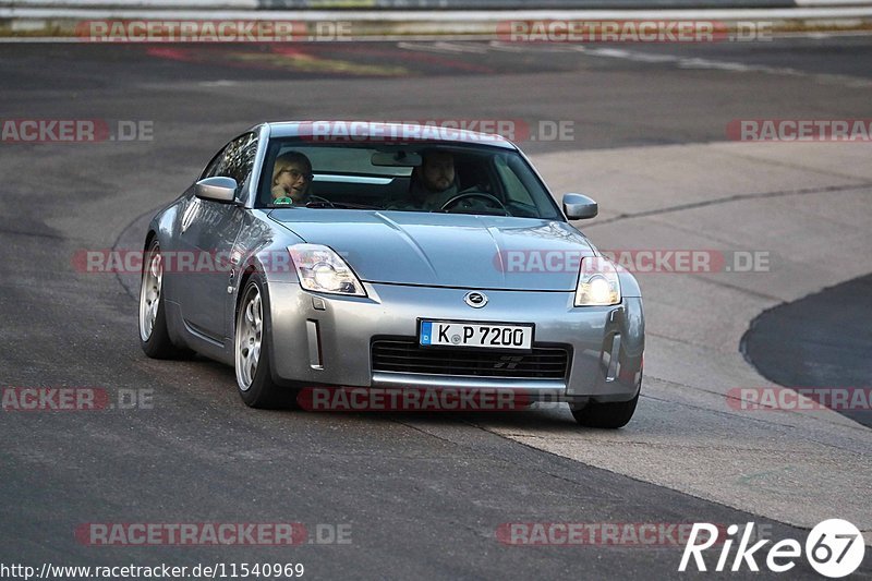 Bild #11540969 - Touristenfahrten Nürburgring Nordschleife (13.12.2020)