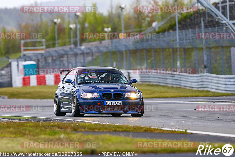 Bild #12907366 - Touristenfahrten Nürburgring GP-Strecke (25.05.2021)