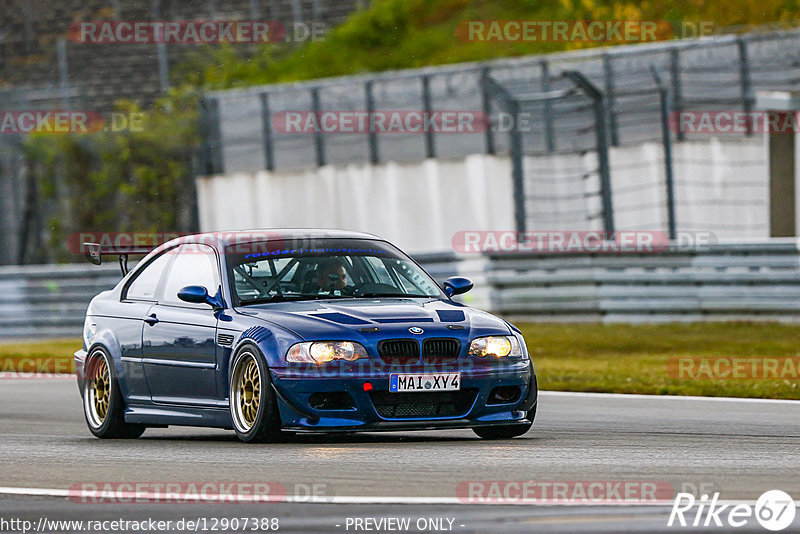 Bild #12907388 - Touristenfahrten Nürburgring GP-Strecke (25.05.2021)