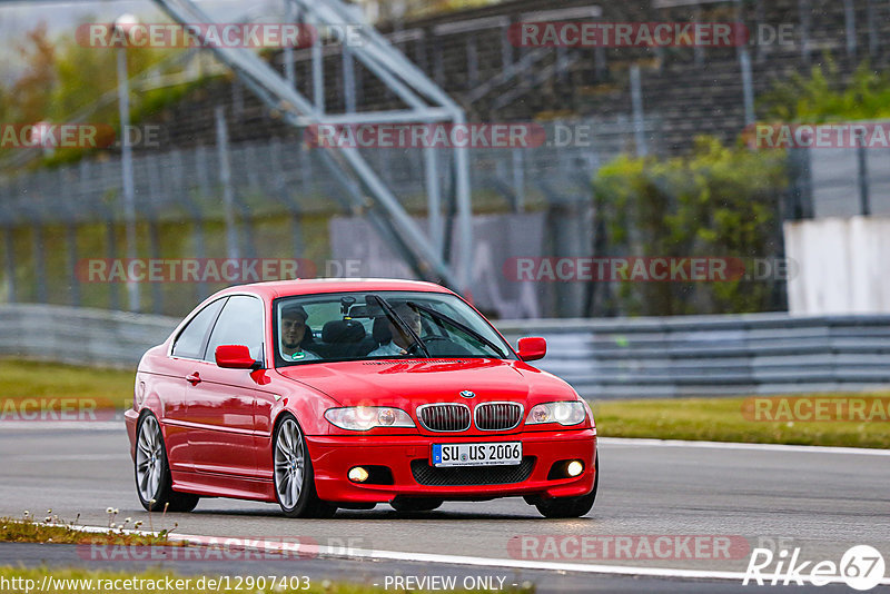 Bild #12907403 - Touristenfahrten Nürburgring GP-Strecke (25.05.2021)