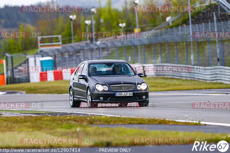 Bild #12907414 - Touristenfahrten Nürburgring GP-Strecke (25.05.2021)