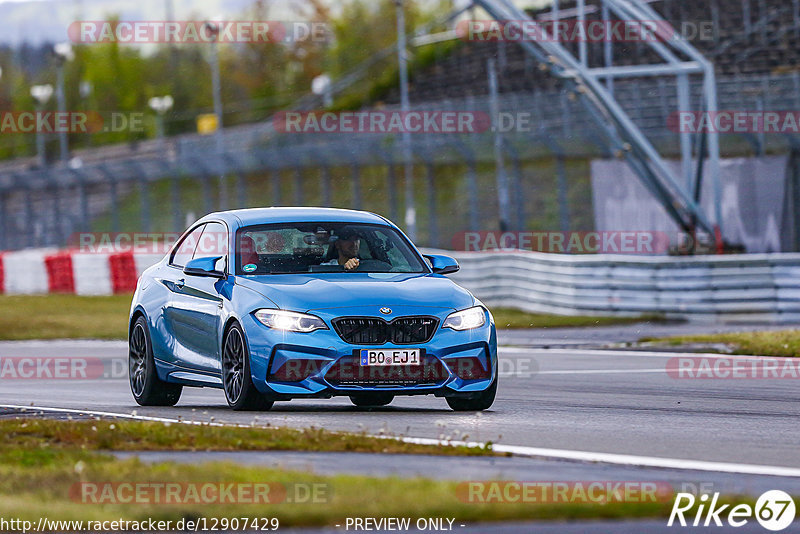 Bild #12907429 - Touristenfahrten Nürburgring GP-Strecke (25.05.2021)