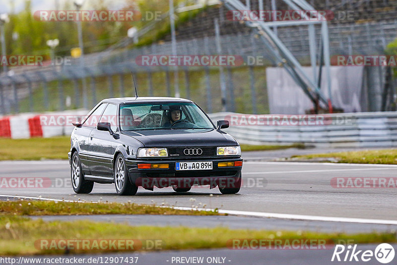 Bild #12907437 - Touristenfahrten Nürburgring GP-Strecke (25.05.2021)